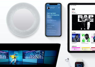蘋果程式碼爆雷！「果粉大禮包」現身、一次優惠訂閱多項服務