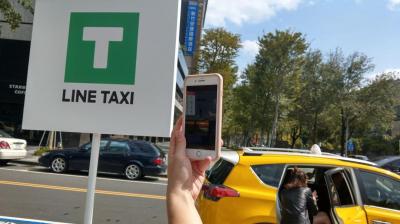 搭小黃用 LINE TAXI 享獨家VIP獎勵!升級鑽石會員還能省荷包 搭小黃用 LINE TAXI 享獨家VIP獎勵!升級鑽石會員還能省荷包