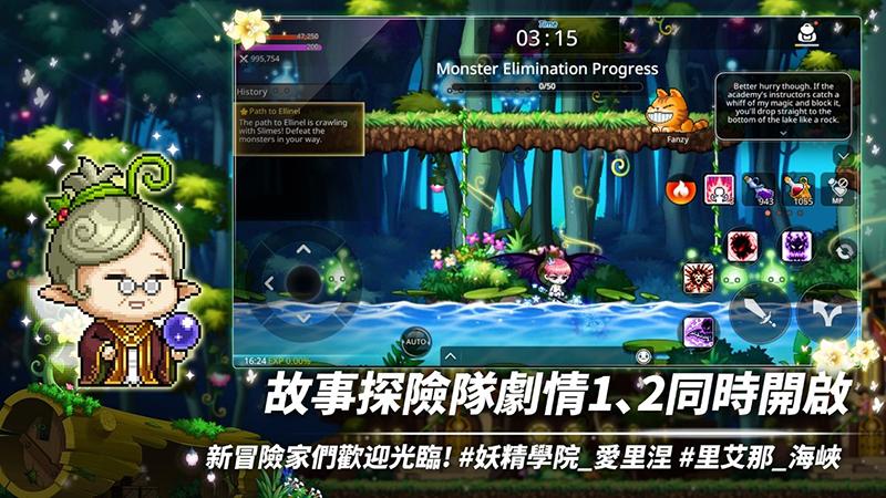 (圖片來源/NEXON 提供)