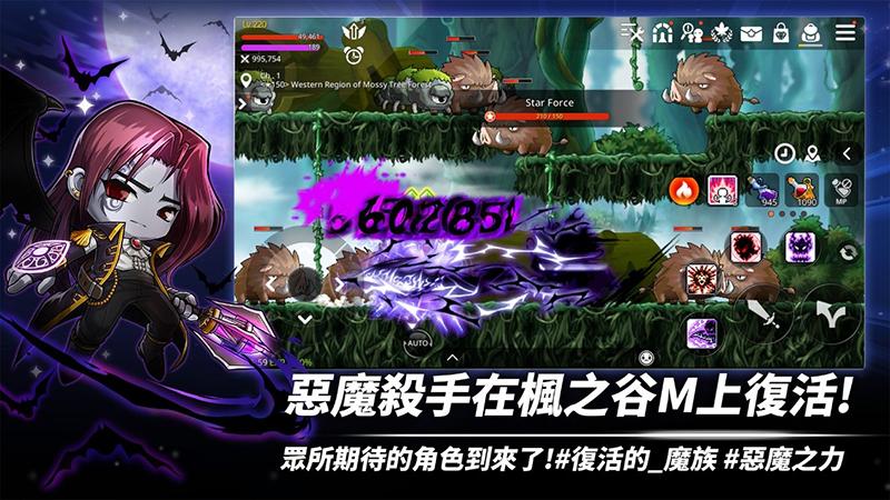 (圖片來源/NEXON 提供)