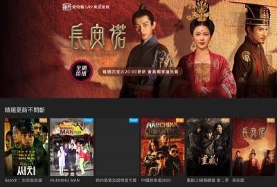 愛奇藝台灣「在地服務」正式告終！官方宣布退場時間