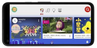 YouTube Kids 正式登台!五大特色功能打造兒童分級觀影內容 YouTube Kids 正式登台!五大特色功能打造兒童分級觀影內容