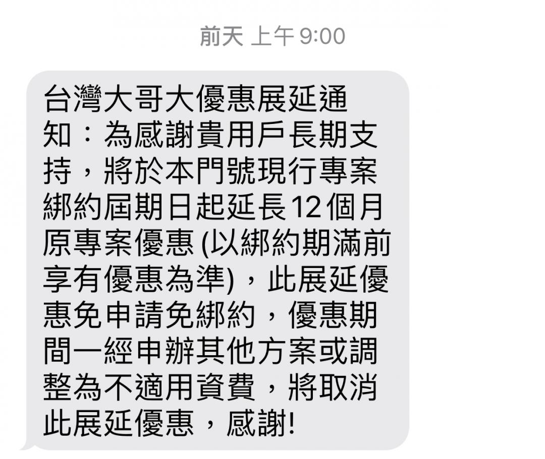(圖/記者黃敬淳翻攝)