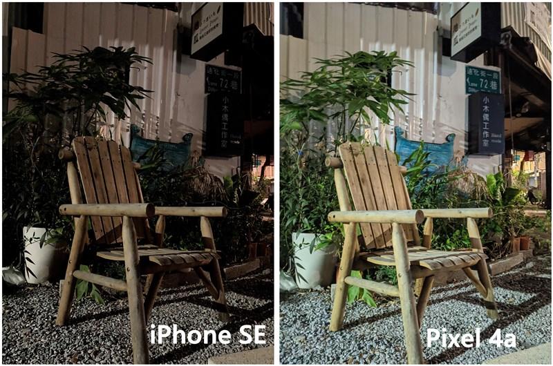 iPhone SE與Google Pixel 4a 拍照實測。(圖/記者劉惠琴攝)