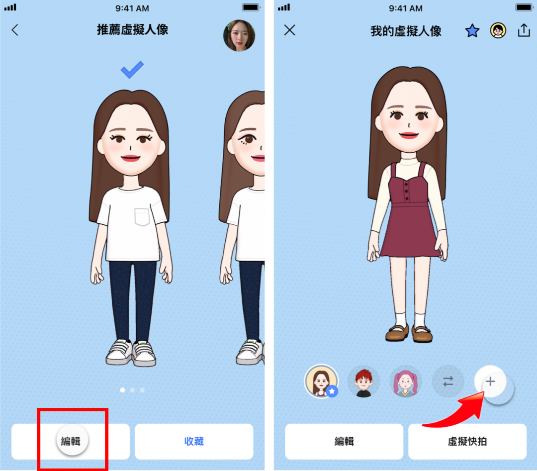 （圖LINE提供）