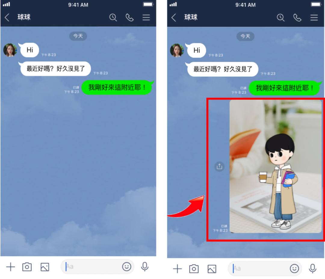 （圖LINE提供）