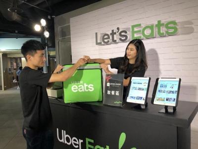 Uber Eats 付費免運「優饗方案」爆爭議!網疑:下雨讓普通用戶先叫餐 Uber Eats 付費免運「優饗方案」爆爭議!網疑:下雨讓普通用戶先叫餐