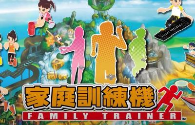 《健身環》只能單人玩很可惜?任天堂 Switch 雙人「家庭訓練機」將登場 《健身環》只能單人玩很可惜?任天堂 Switch 雙人「家庭訓練機」將登場