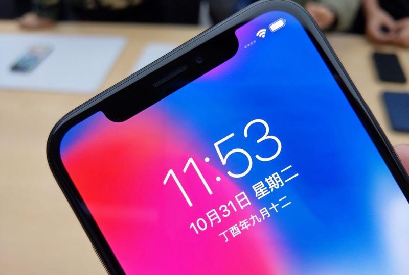 新聞 蘋果傳下一代iphone 剪劉海 新髮型會比現在更短 Mo Ptt 鄉公所