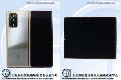 三星另一款摺疊手機?Galaxy W21 5G 現身認證網站 三星另一款摺疊手機?Galaxy W21 5G 現身認證網站