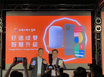 台灣大正式引入 Pixel 5!Google 硬體副總親解新機魅力 台灣大正式引入 Pixel 5!Google 硬體副總親解新機魅力