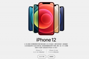 iPhone 11 外盒也變了！網傳蘋果「降價版」新包裝