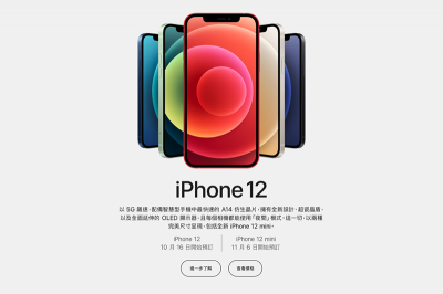 iPhone 11 外盒也變了!網傳蘋果「降價版」新包裝 iPhone 11 外盒也變了!網傳蘋果「降價版」新包裝