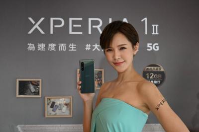 12GB RAM 搭新色!Sony 旗艦 Xperia 1 II「特別版」實機直擊 12GB RAM 搭新色!Sony 旗艦 Xperia 1 II「特別版」實機直擊