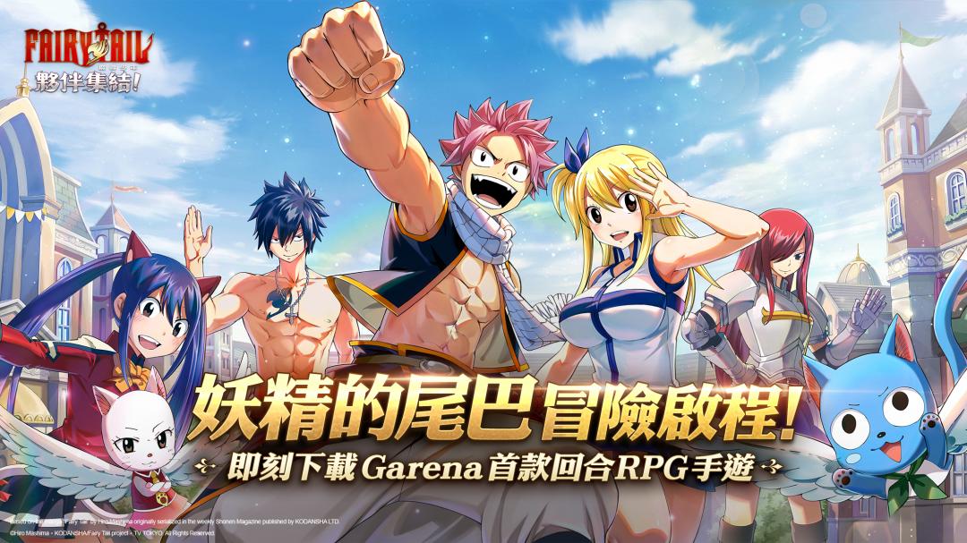 (圖/Garena)
