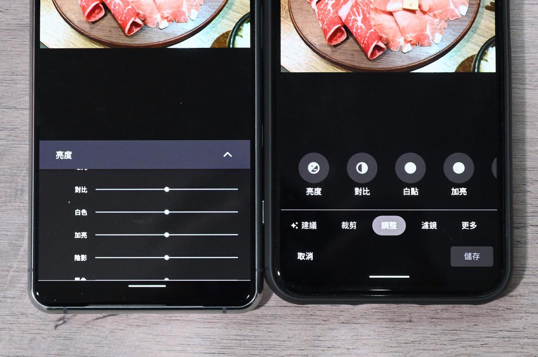 左為舊介面，右為新介面，現階段為 Pixel 手機搶先升級。（圖／記者黃肇祥攝）