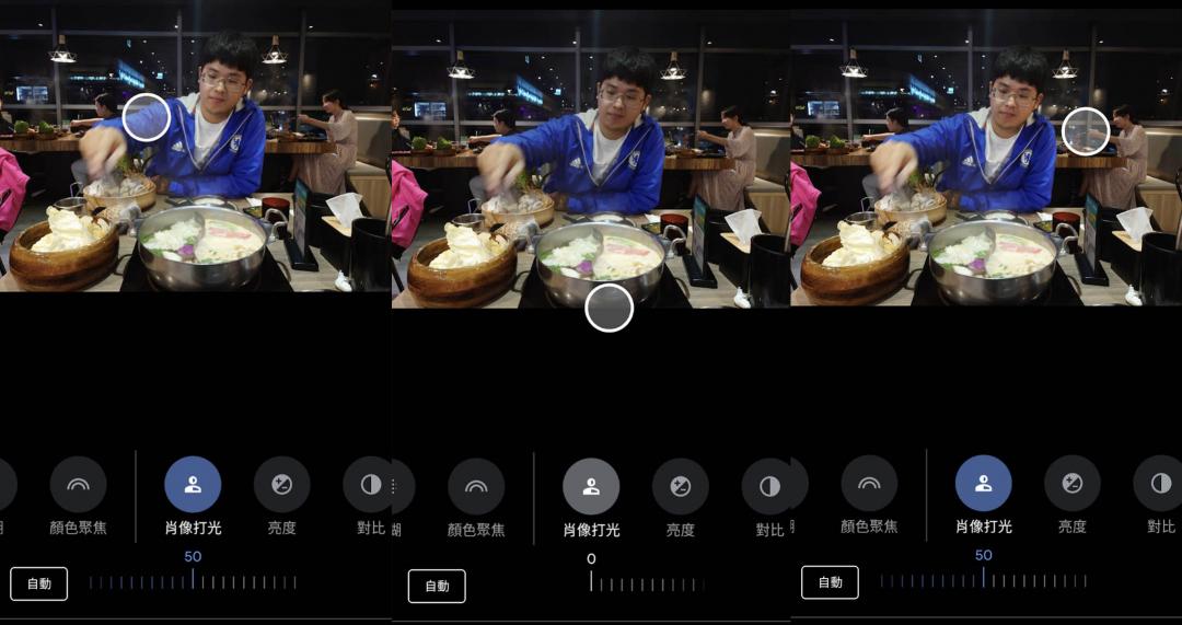 肖像打光效果實測，左至右為光源在左（強度 50）、原始圖片、光源在右（強度 50）（圖／記者黃肇祥攝）