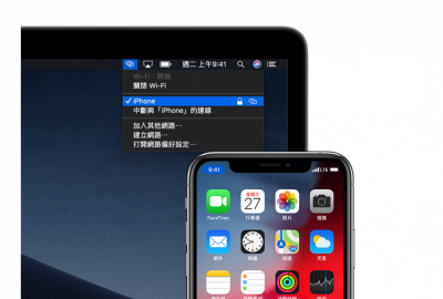 蘋果「熱點分享」終於升級!iPhone 12 專享一鍵加速 蘋果「熱點分享」終於升級!iPhone 12 專享一鍵加速
