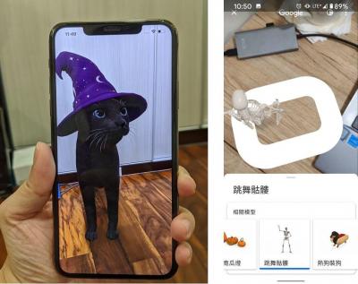 Google 關鍵字搜尋最新彩蛋來了!用手機召喚「3D 萬聖節萌寵」這樣做 Google 關鍵字搜尋最新彩蛋來了!用手機召喚「3D 萬聖節萌寵」這樣做