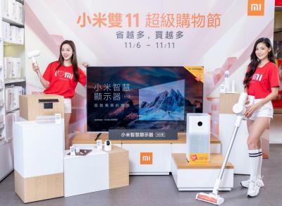 台灣小米公布雙11資訊!兩款吸塵器、吹風機、行車記錄器也登台 台灣小米公布雙11資訊!兩款吸塵器、吹風機、行車記錄器也登台