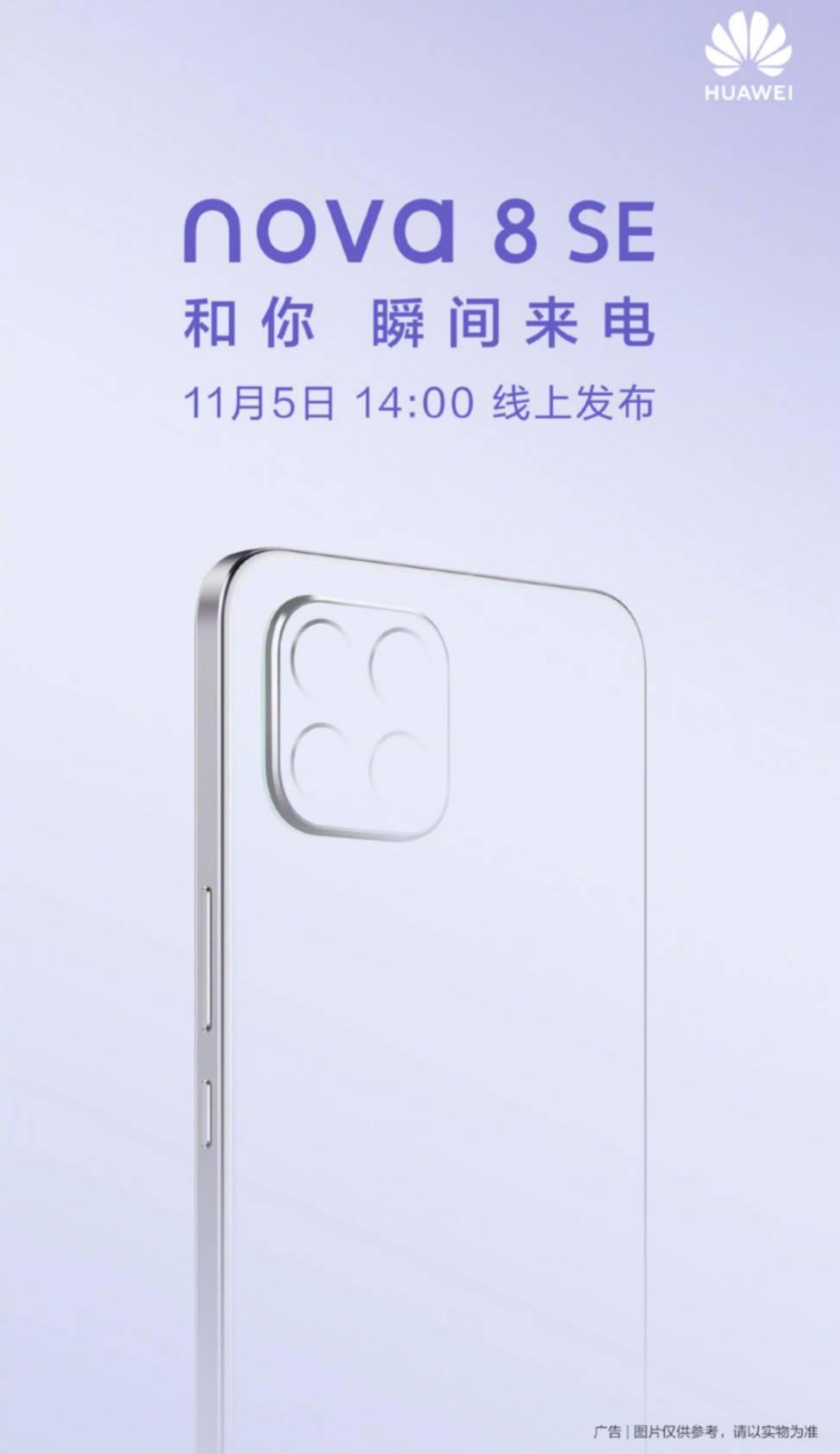 (圖/翻攝微博)