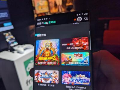 5G網路加持!遠傳friDay雲遊戲正式上線3A大作打頭陣,月租299玩到飽 5G網路加持!遠傳friDay雲遊戲正式上線3A大作打頭陣,月租299玩到飽