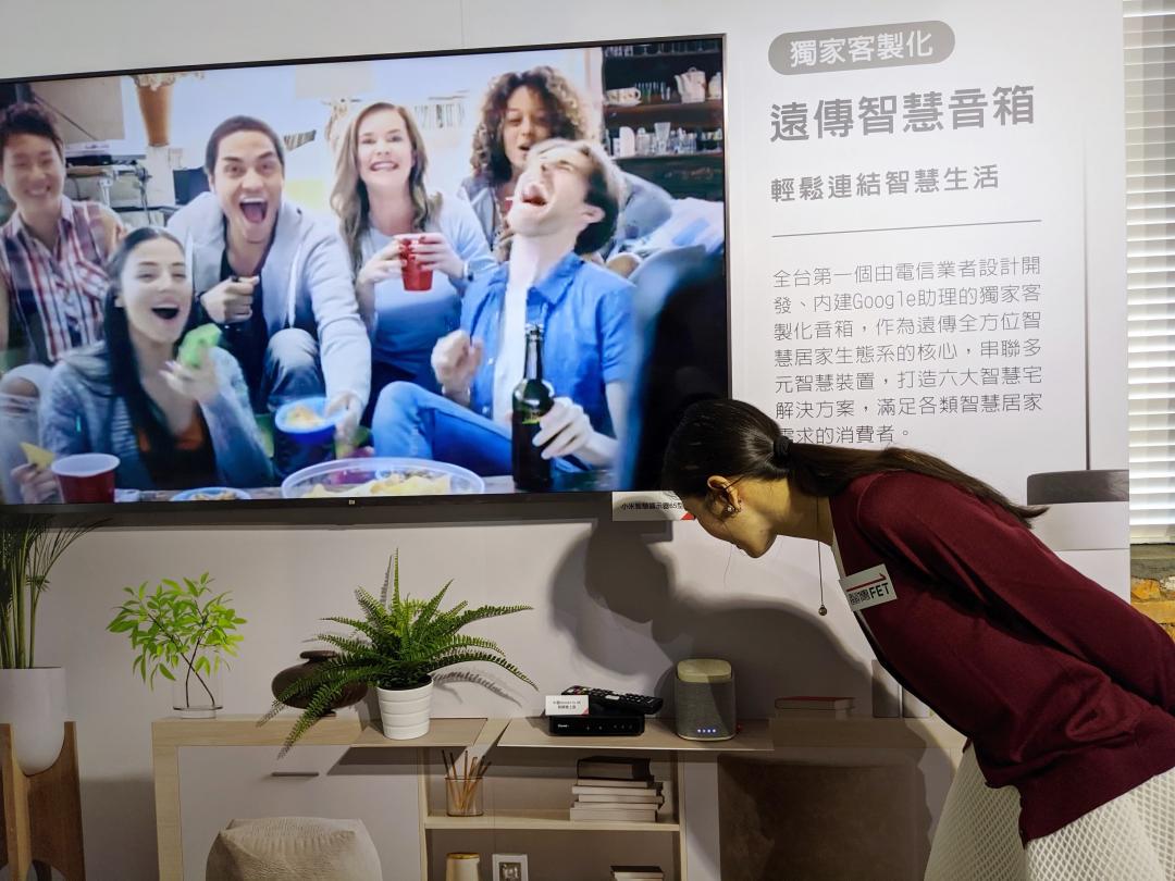 遠傳智慧音箱搭配中嘉「Home+ tv」4K智慧機上盒,動動口輕鬆聲控轉台、找影片、調音量,提供完整智慧家庭娛樂體驗。(圖/記者劉惠琴攝)
