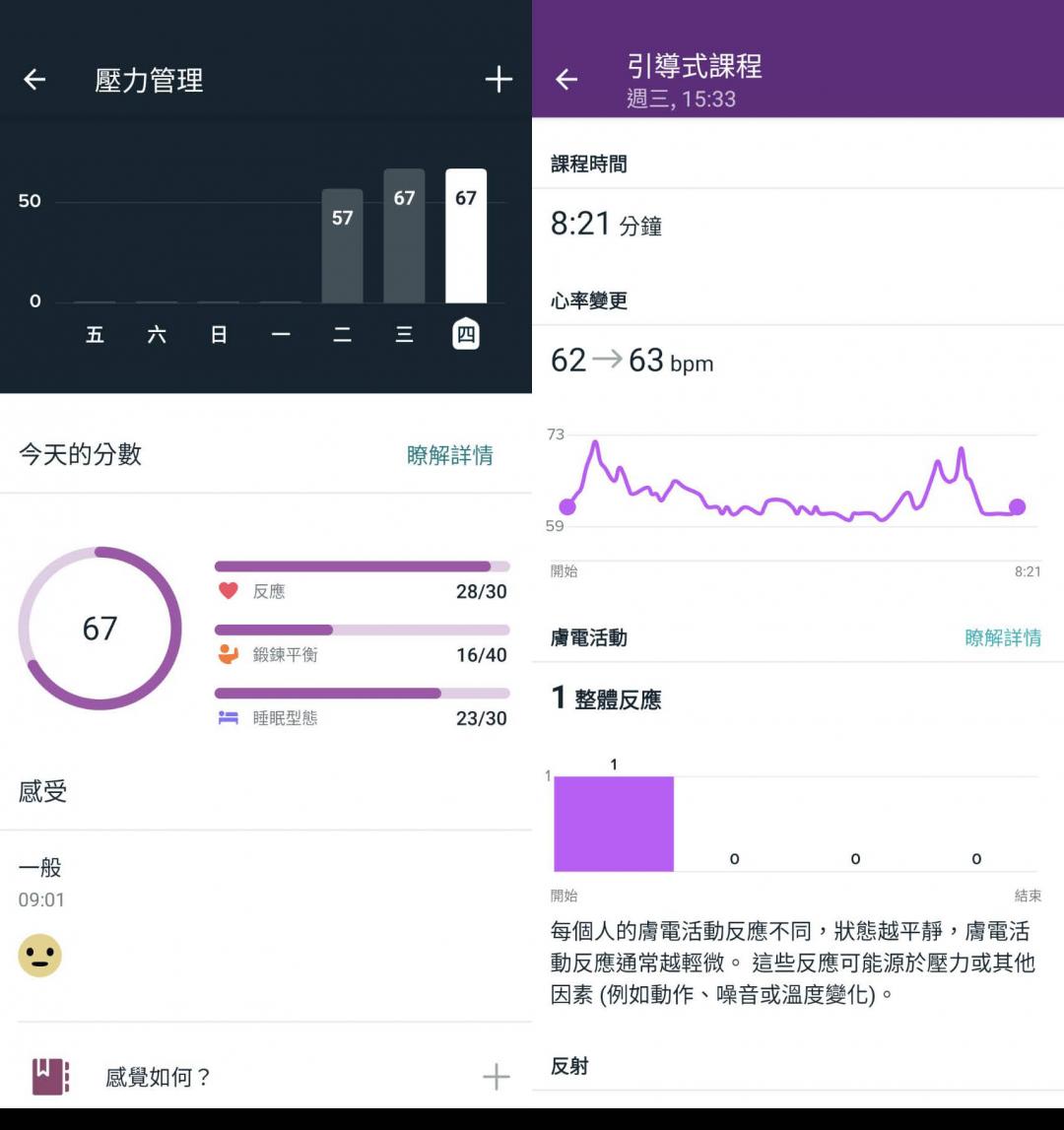 （圖／程式內截圖）