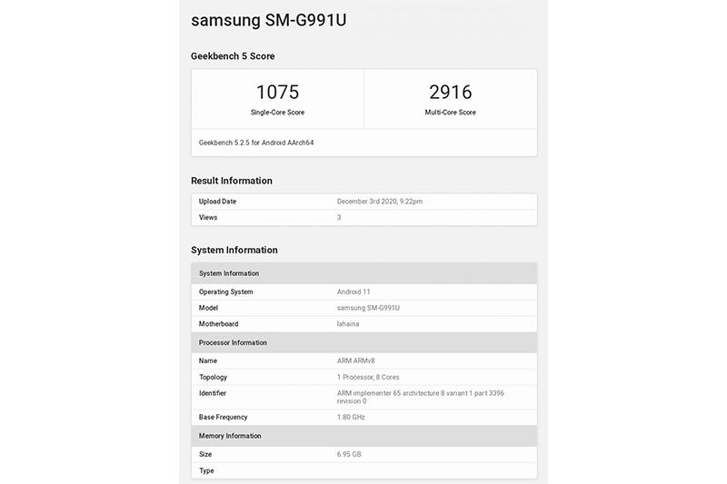 (圖片來源/Geekbench)