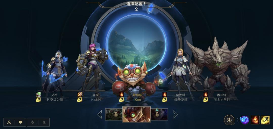 (圖/遊戲內截圖)