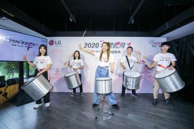 現場直擊》吳映潔化身「進擊的鼓手」當導師!和LG一起傳遞愛與希望到偏鄉 現場直擊》吳映潔化身「進擊的鼓手」當導師!和LG一起傳遞愛與希望到偏鄉