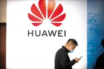 華為「鴻蒙」手機介面揭曉!網友狠酸:只是換名字的 Android 華為「鴻蒙」手機介面揭曉!網友狠酸:只是換名字的 Android