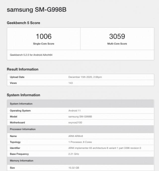 三星新一代旗艦級晶片Exynos 2100 近日現身跑分平台。(圖翻攝GSMArena)