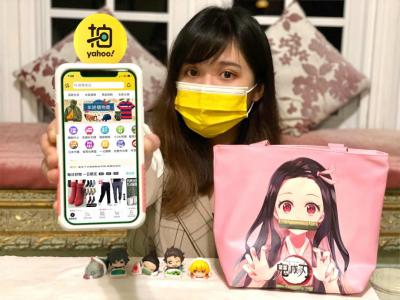 「手機遮陽傘」成爆紅黑馬!Yahoo奇摩拍賣公布2020十大熱搜商品榜單 「手機遮陽傘」成爆紅黑馬!Yahoo奇摩拍賣公布2020十大熱搜商品榜單