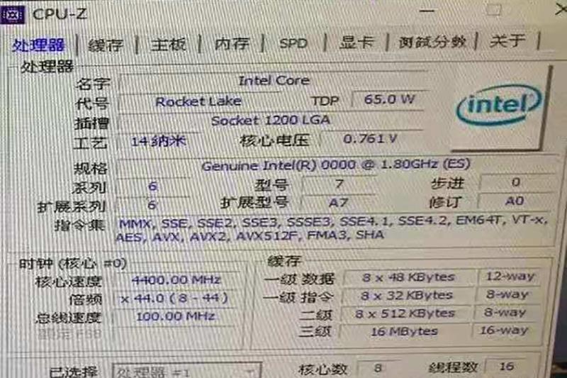 (圖片來源/擷取自 Wccftech)