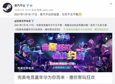 「管制版」Steam 即將上線!中國網友群體崩潰:玩個遊戲好難 「管制版」Steam 即將上線!中國網友群體崩潰:玩個遊戲好難