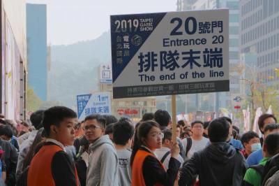 台北電玩展「實體活動」下月登場!首波遊戲陣容、參展品牌揭曉 台北電玩展「實體活動」下月登場!首波遊戲陣容、參展品牌揭曉