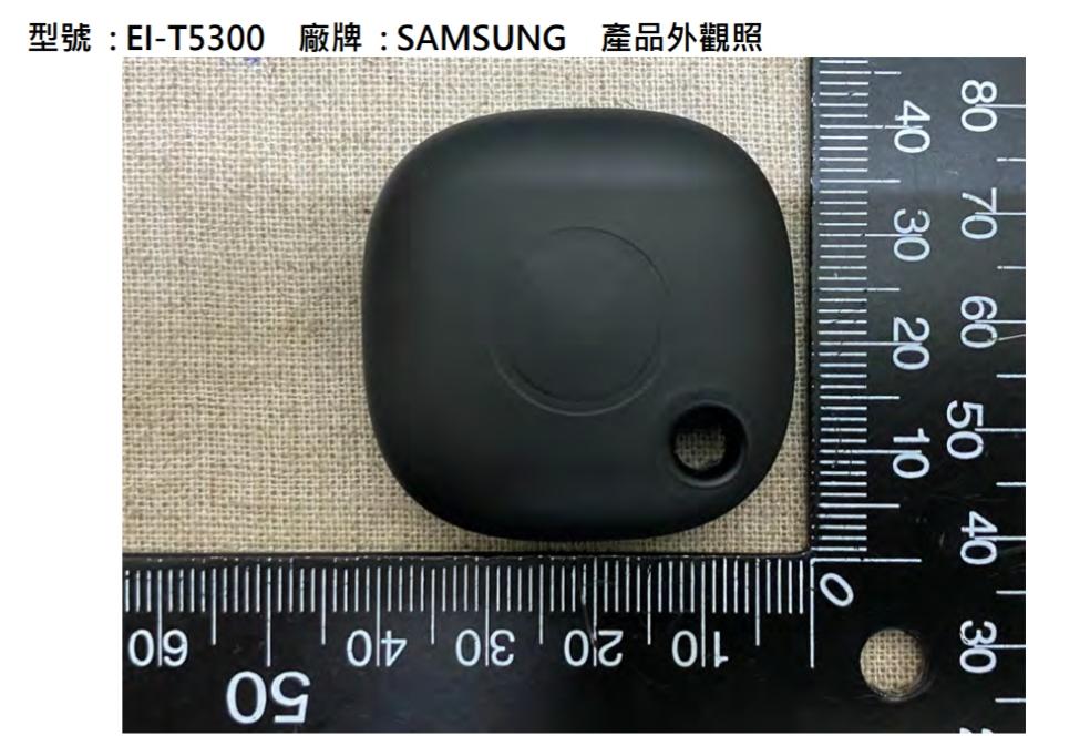 三星旗下一款可用於追蹤協尋手機的智慧定位配件，型號為 EI-T5300 的「Galaxy Smart Tag」已於NCC認證資料庫現身。（圖翻攝NCC認證網頁）