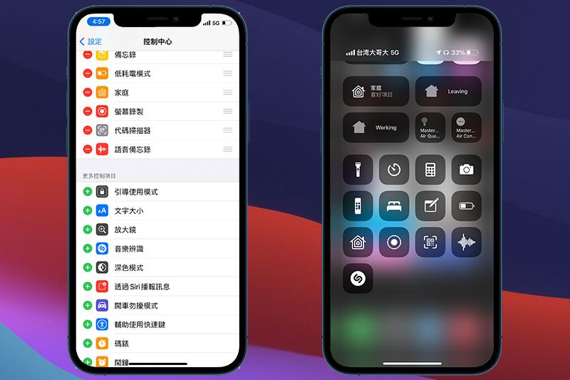 (圖片來源/3C 科技頻道)