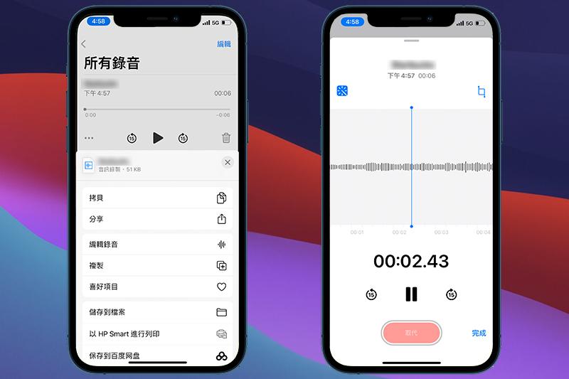 (圖片來源/3C 科技頻道)