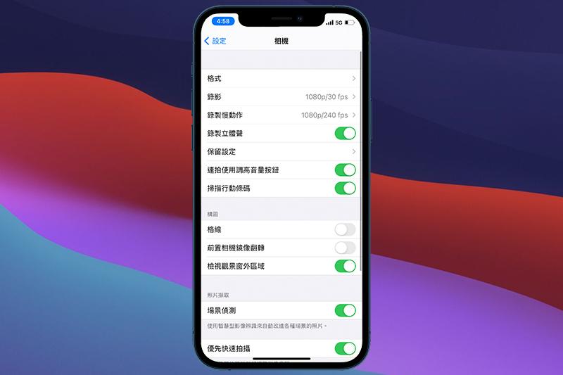 (圖片來源/3C 科技頻道)