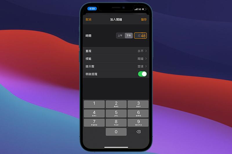 (圖片來源/3C 科技頻道)