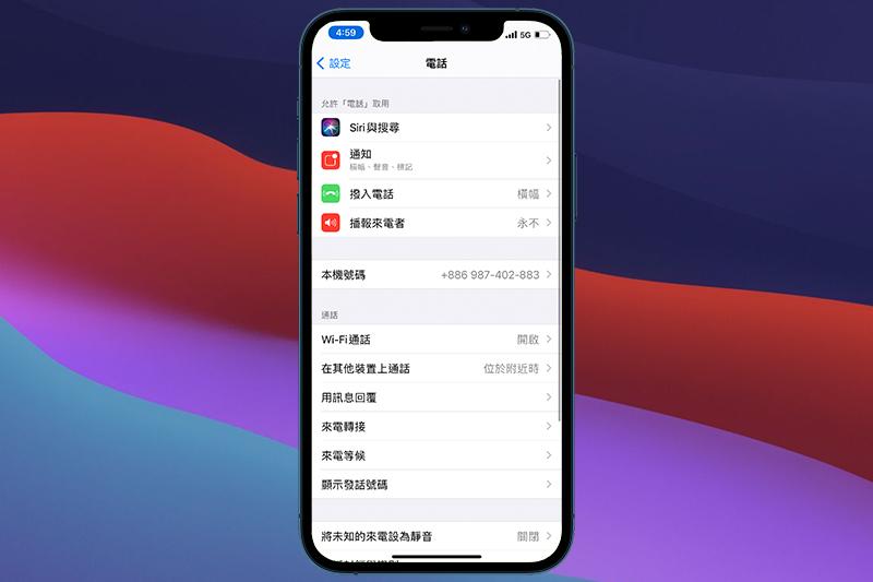 (圖片來源/3C 科技頻道)
