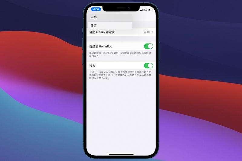 (圖片來源/3C 科技頻道)