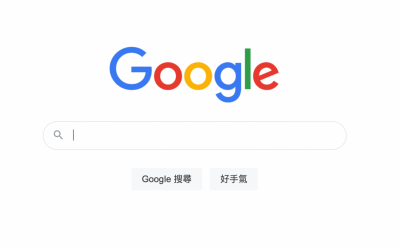 Google 出招!去年盜版內容網站流量狂跌 Google 出招!去年盜版內容網站流量狂跌
