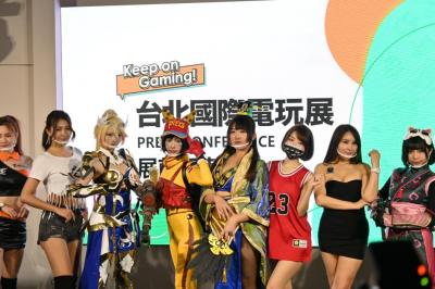 全球唯一實體大展!2021 年「台北電玩展」4 大亮點搶先看 全球唯一實體大展!2021 年「台北電玩展」4 大亮點搶先看