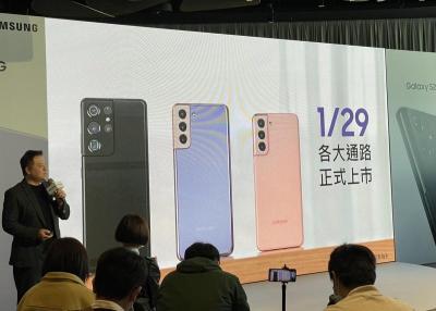 大降台幣 6,000 元!三星公佈旗艦機 Galaxy S21 系列台灣售價 大降台幣 6,000 元!三星公佈旗艦機 Galaxy S21 系列台灣售價