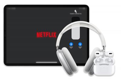 實用性大增!Netflix 將支援 AirPods Pro / Max 耳機空間音訊效果 實用性大增!Netflix 將支援 AirPods Pro / Max 耳機空間音訊效果