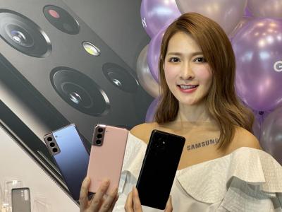 主推新旗艦 Galaxy S21!三星悄悄揮別前代 S20 系列 主推新旗艦 Galaxy S21!三星悄悄揮別前代 S20 系列
