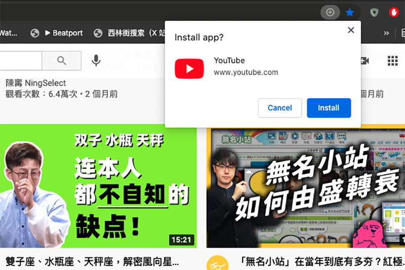 youtube app for mac os